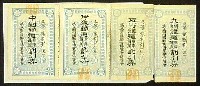 第5回内国勧業博覧会-入場券-8