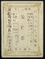 博覧会資料COLLECTION | 株式会社乃村工藝社 / NOMURA Co.,Ltd.