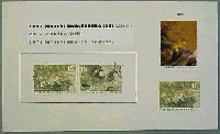 第4回内国勧業博覧会-切手-1