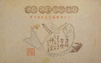 第4回内国勧業博覧会-パッケージ-1
