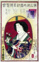 博覧会資料COLLECTION | 株式会社乃村工藝社 / NOMURA Co.,Ltd. 博覧会資料COLLECTION | 株式会社乃村工藝社 / NOMURA Co.,Ltd.