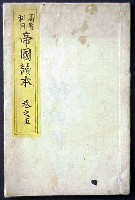 博覧会資料COLLECTION | 株式会社乃村工藝社 / NOMURA Co.,Ltd. 博覧会資料COLLECTION | 株式会社乃村工藝社 / NOMURA Co.,Ltd.