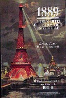 パリ万国博覧会-ポスター-3