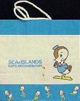 89海と島の博覧会・ひろしま-パッケージ-5