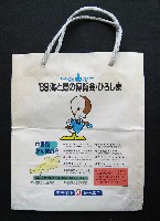 89海と島の博覧会・ひろしま-パッケージ-8