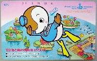 89海と島の博覧会・ひろしま-テレフォンカード-1