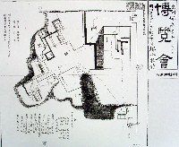 堺県博覧会