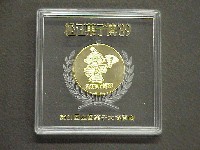 第21回全国菓子大博覧会 松江菓子博-メダル-1