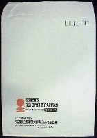 第21回全国菓子大博覧会 松江菓子博-パッケージ-2
