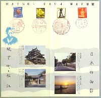 第21回全国菓子大博覧会 松江菓子博-スタンプ・シール-4