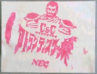 第21回全国菓子大博覧会 松江菓子博-スタンプ・シール-5