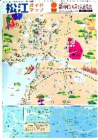 第21回全国菓子大博覧会 松江菓子博-ガイドマップ-2