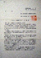 第21回全国菓子大博覧会 松江菓子博-その他-20
