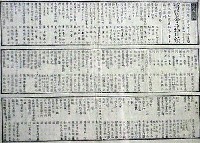 博覧会資料COLLECTION | 株式会社乃村工藝社 / NOMURA Co.,Ltd.