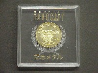 世界デザイン博覧会-メダル-1