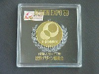世界デザイン博覧会-メダル-2