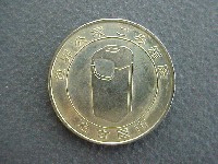 世界デザイン博覧会-メダル-4