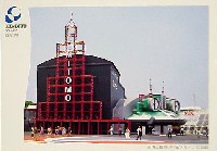 世界デザイン博覧会-絵葉書-5