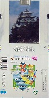 世界デザイン博覧会-たばこ-1