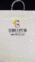 世界デザイン博覧会-パッケージ-9