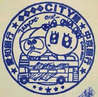 世界デザイン博覧会-スタンプ・シール-23