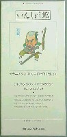 世界デザイン博覧会-スタンプ・シール-39
