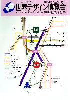 世界デザイン博覧会-ガイドマップ-4