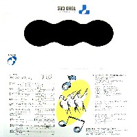 世界デザイン博覧会-テーマソング-1