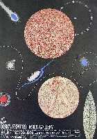 世界デザイン博覧会-その他-12