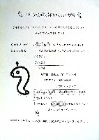 世界デザイン博覧会-その他-26