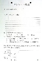 世界デザイン博覧会-その他-27