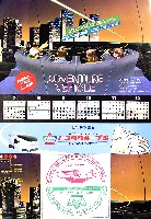 世界デザイン博覧会-その他-28