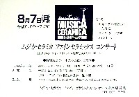 世界デザイン博覧会-その他-36
