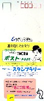 世界デザイン博覧会-その他-37