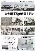 世界デザイン博覧会-その他-43