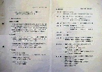 世界デザイン博覧会-その他-5