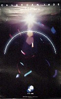 世界デザイン博覧会-その他-6