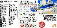 世界デザイン博覧会-その他-9
