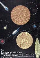 世界デザイン博覧会-ポスター-3