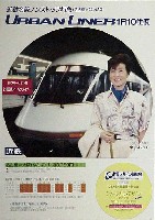 世界デザイン博覧会-ポスター-8