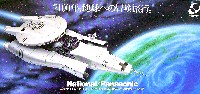 世界デザイン博覧会-パンフレット-20
