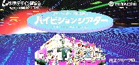 世界デザイン博覧会-パンフレット-22