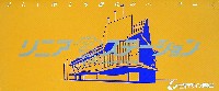 世界デザイン博覧会-パンフレット-25
