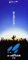 世界デザイン博覧会-パンフレット-41