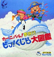 世界デザイン博覧会-パンフレット-45