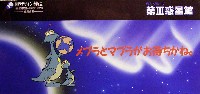 世界デザイン博覧会-パンフレット-47