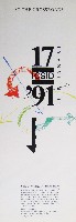 世界デザイン博覧会-パンフレット-53