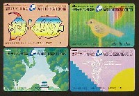 世界デザイン博覧会-入場券-1