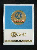 アジア太平洋博覧会 福岡89-メダル-1