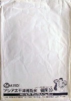 アジア太平洋博覧会 福岡89-パッケージ-3